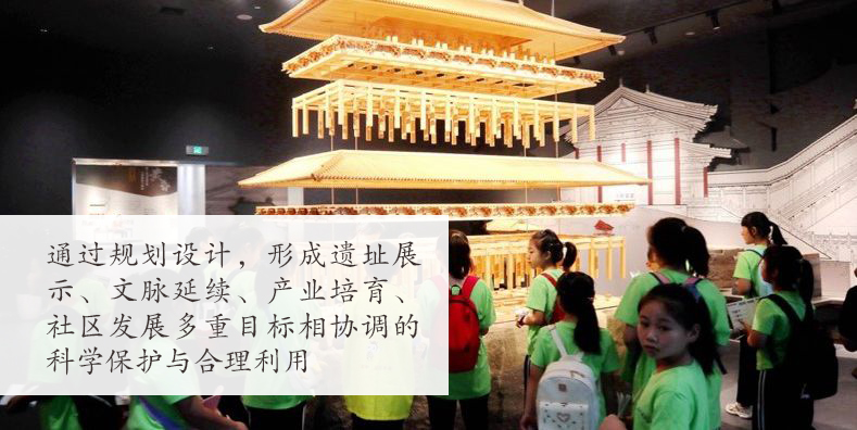 遺產(chǎn)保護(hù)與活化利用全階段咨詢(xún)
