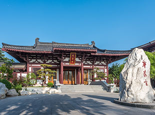 西安華清宮項(xiàng)目跨越式發(fā)展策劃咨詢(xún)